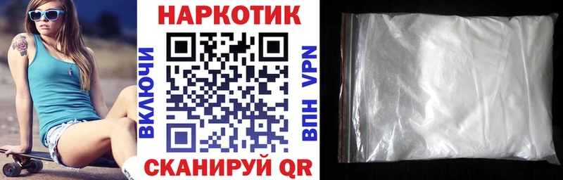 Наркошоп Советск Галлюциногенные грибы  КОКАИН  ГАШИШ  Меф мяу мяу  Конопля  Амфетамин 