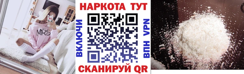 МЕФ Советск