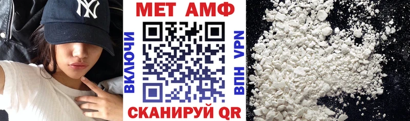 АМФ VHQ Советск