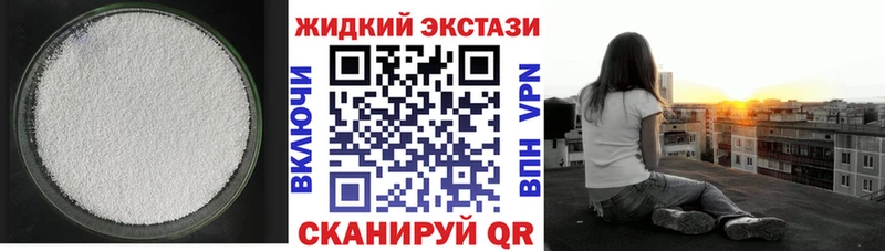 купить  цена  Советск  Бутират бутик 