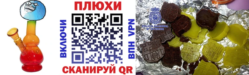 Гашиш Cannabis  Советск 