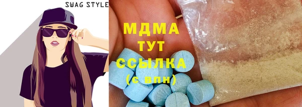 спиды Няндома
