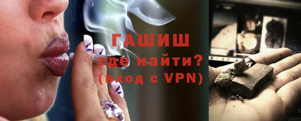 мескалин Нязепетровск
