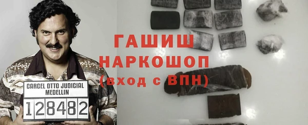 мескалин Нязепетровск