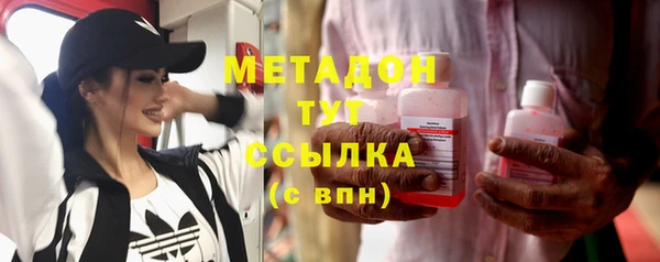 мескалин Нязепетровск