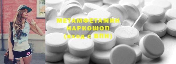 мескалин Нязепетровск