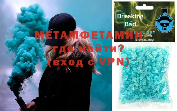 мескалин Нязепетровск