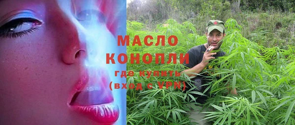 мескалин Нязепетровск