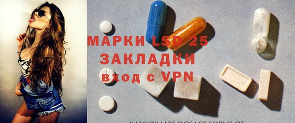прущий лед Абинск