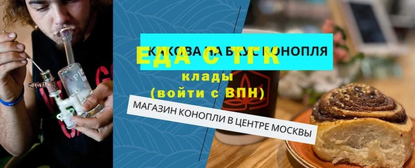 ECSTASY Абдулино