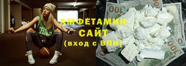 марки nbome Ахтубинск