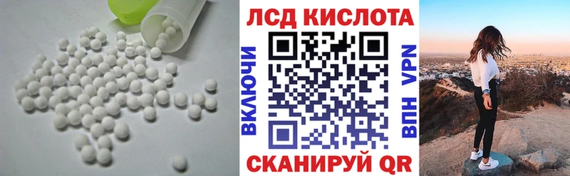купить сайты Советск OMG вход LSD-25 экстази кислота