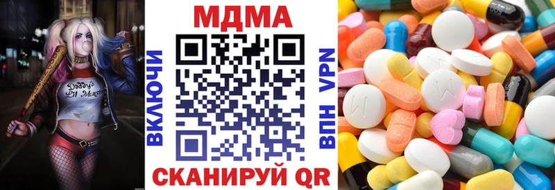 дарнет шоп  Советск  МДМА crystal 